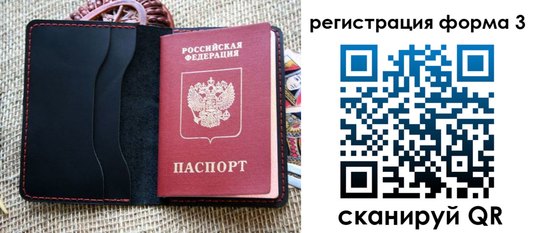 временная регистрация госуслуги в Александровске