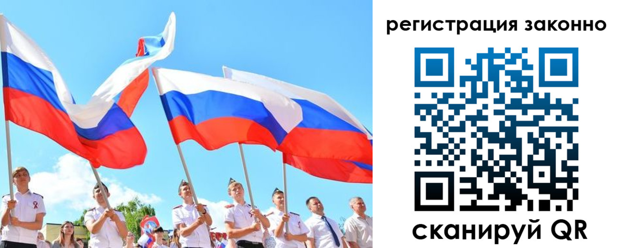 прописка регистрация в Александровске