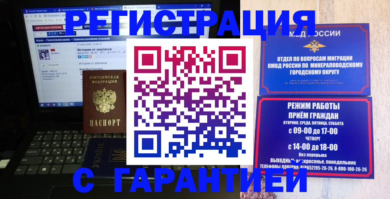 найти адрес прописки в Александровске