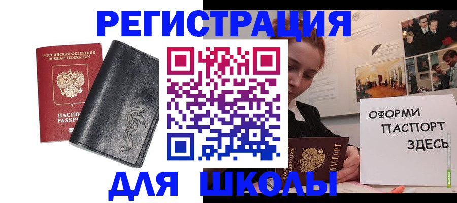 временная регистрация поиск в Александровске